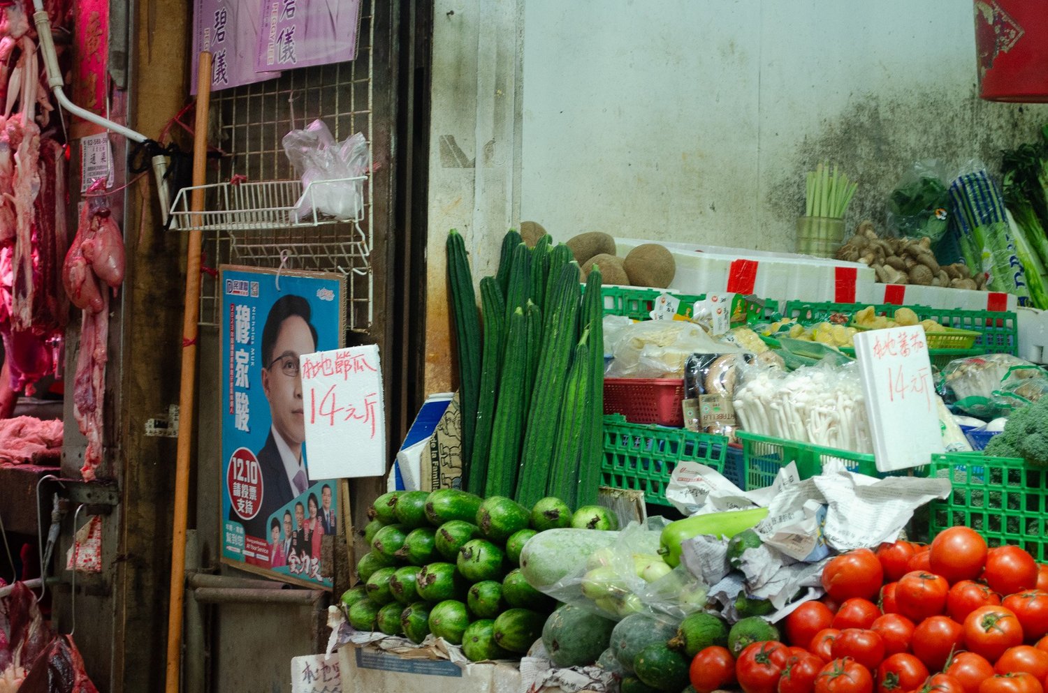 Vir’s photography — photograph 137