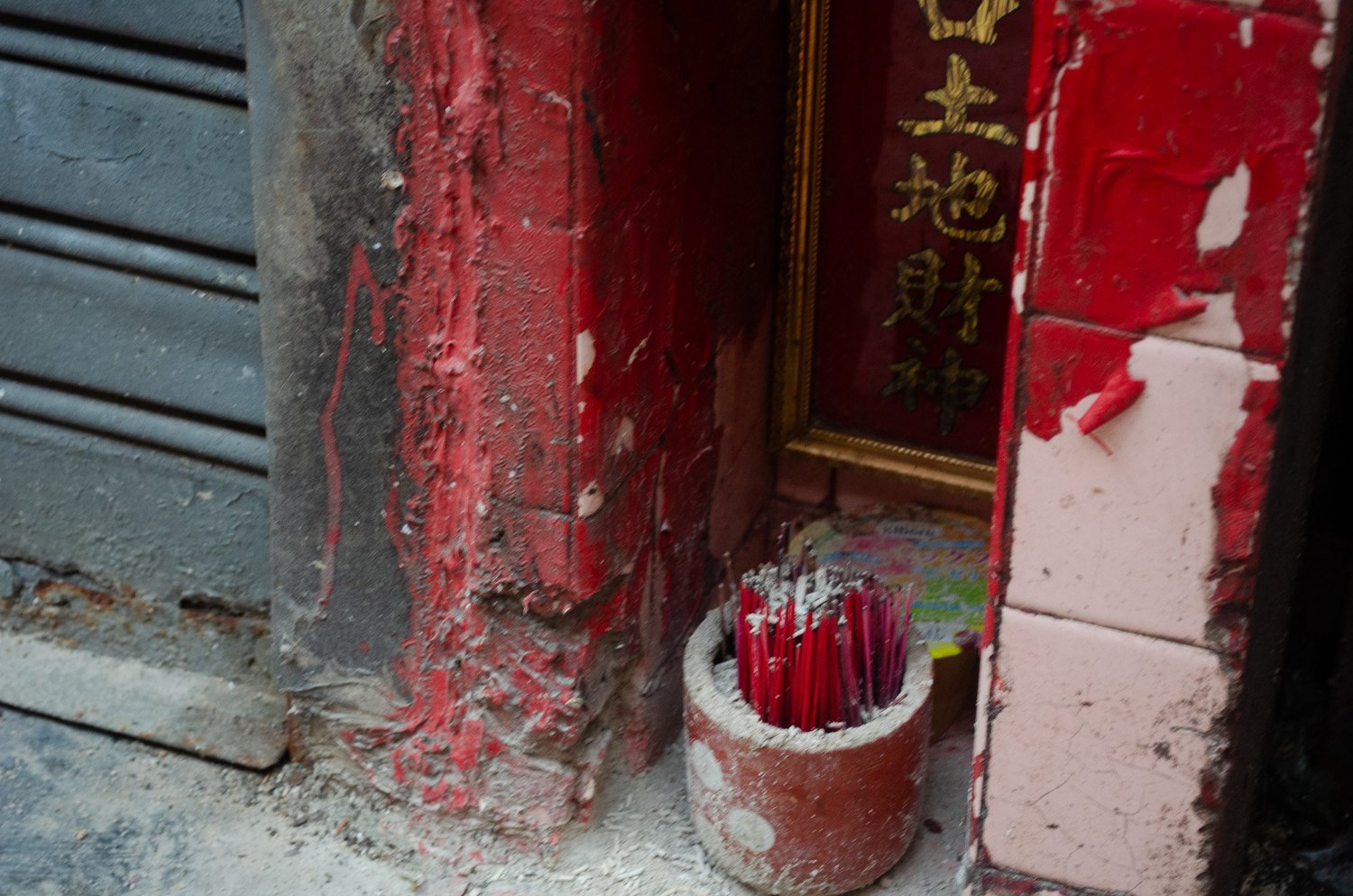 Vir’s photography — photograph 116